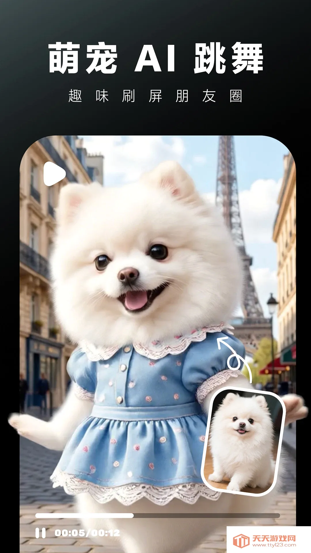 ��С��AI(AI���ⴴ��ƽ̨)v2.14.0 �ٷ������ͼ3