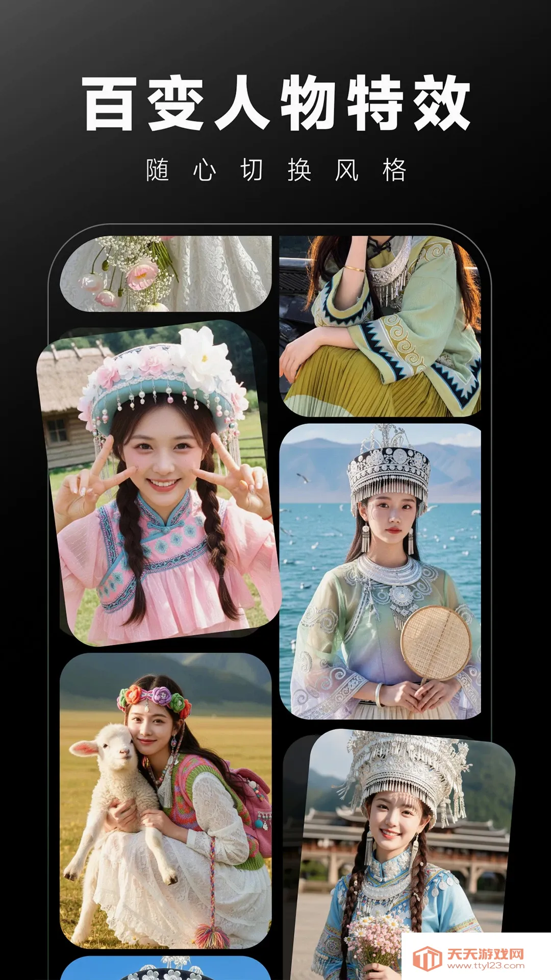 ��С��AI(AI���ⴴ��ƽ̨)v2.14.0 �ٷ������ͼ1