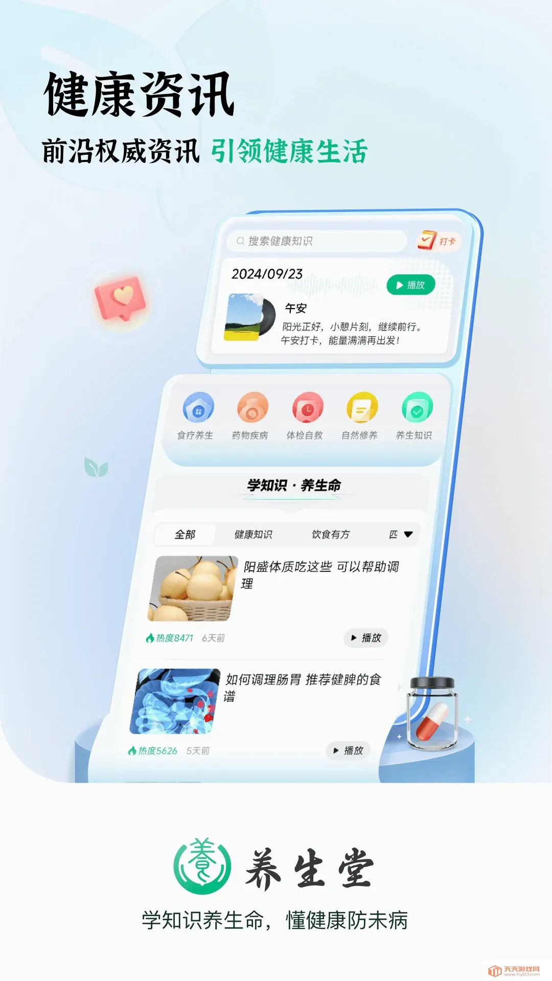 �����������ֻ����ͼ1
