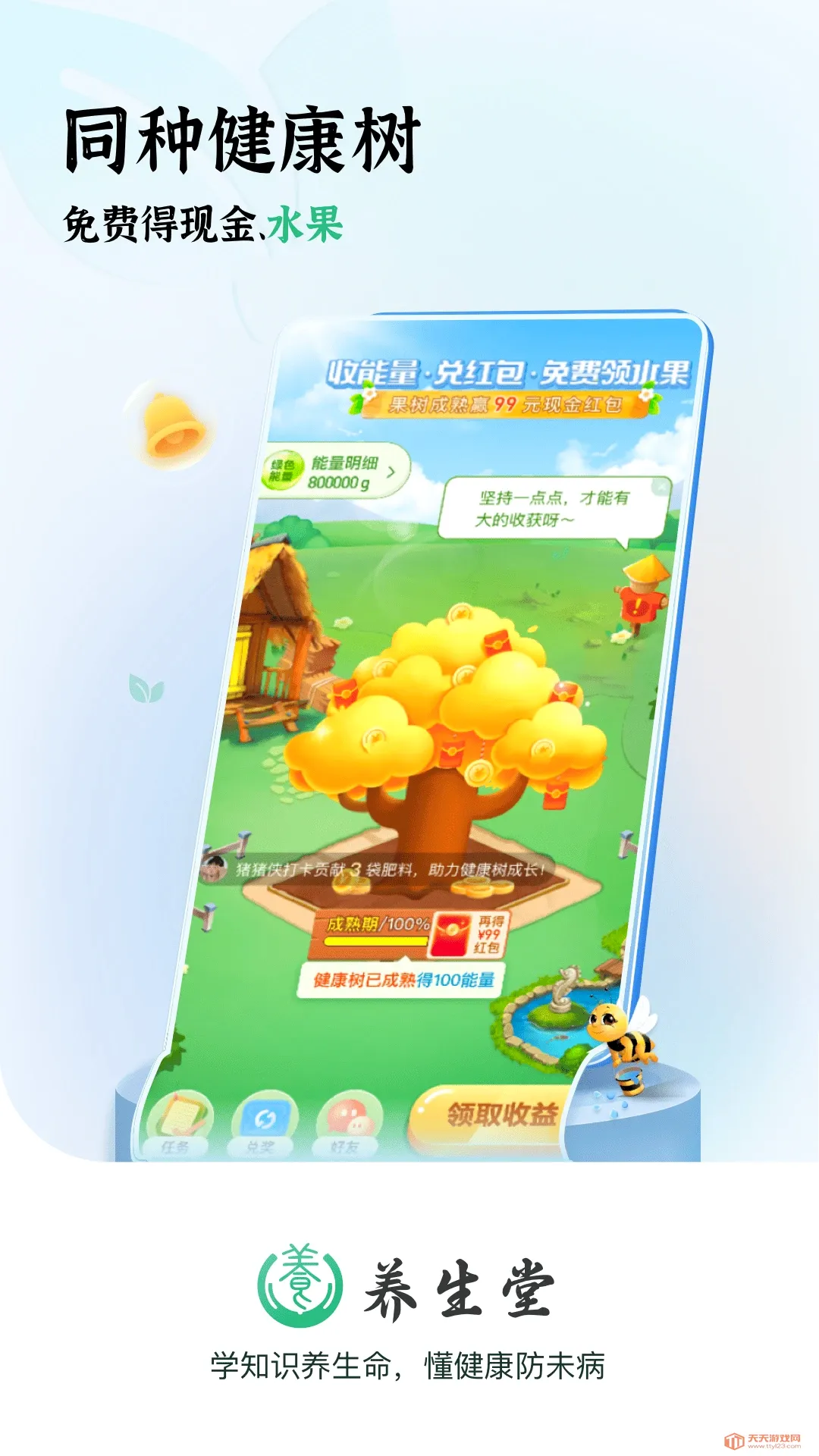 �����������ֻ����ͼ2