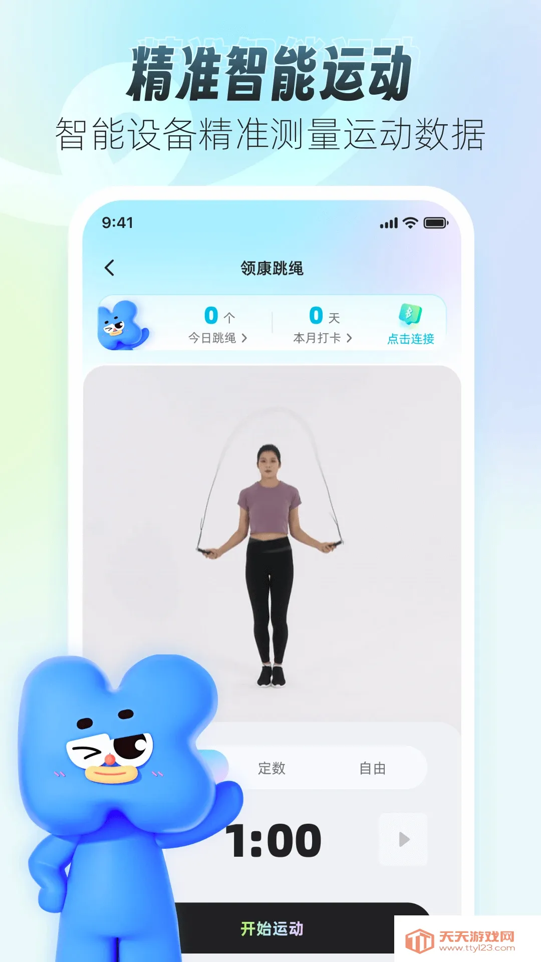 �쿵�ö������ֻ���v2.4.2 �ٷ������ͼ0