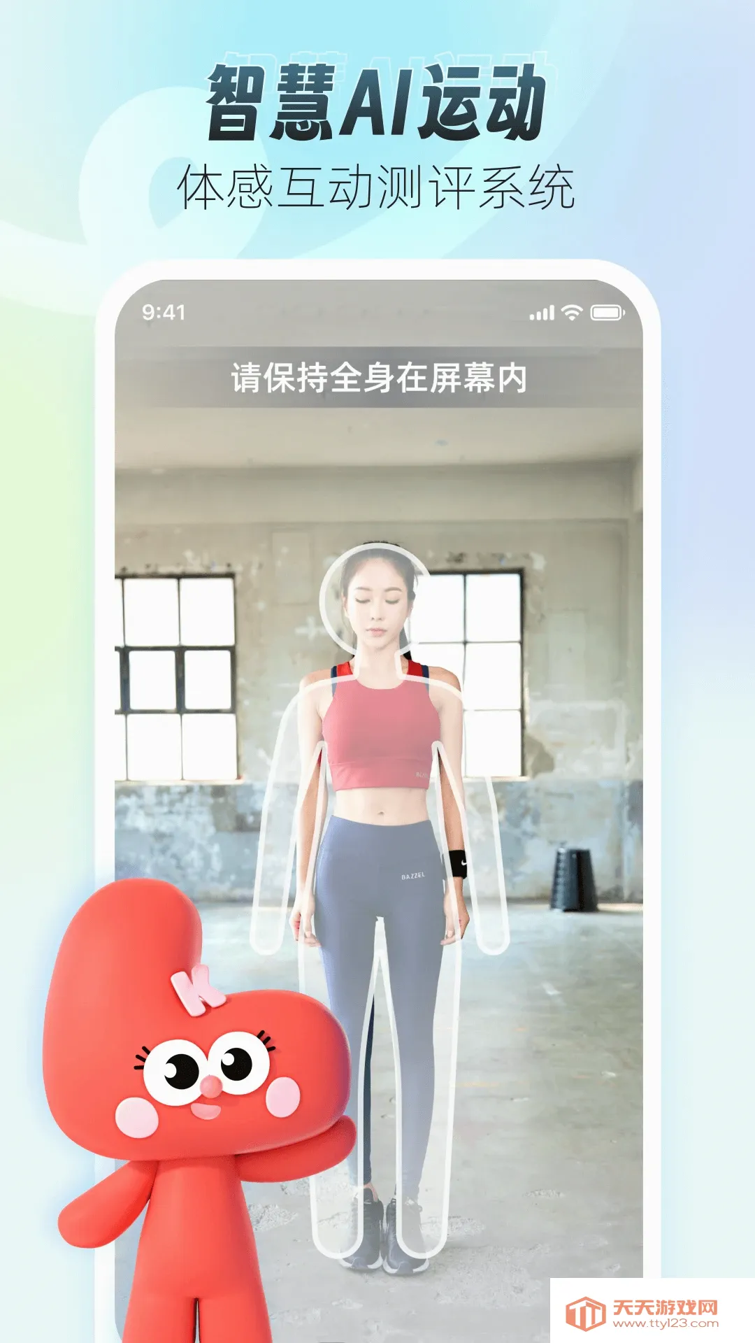 �쿵�ö������ֻ���v2.4.2 �ٷ������ͼ3