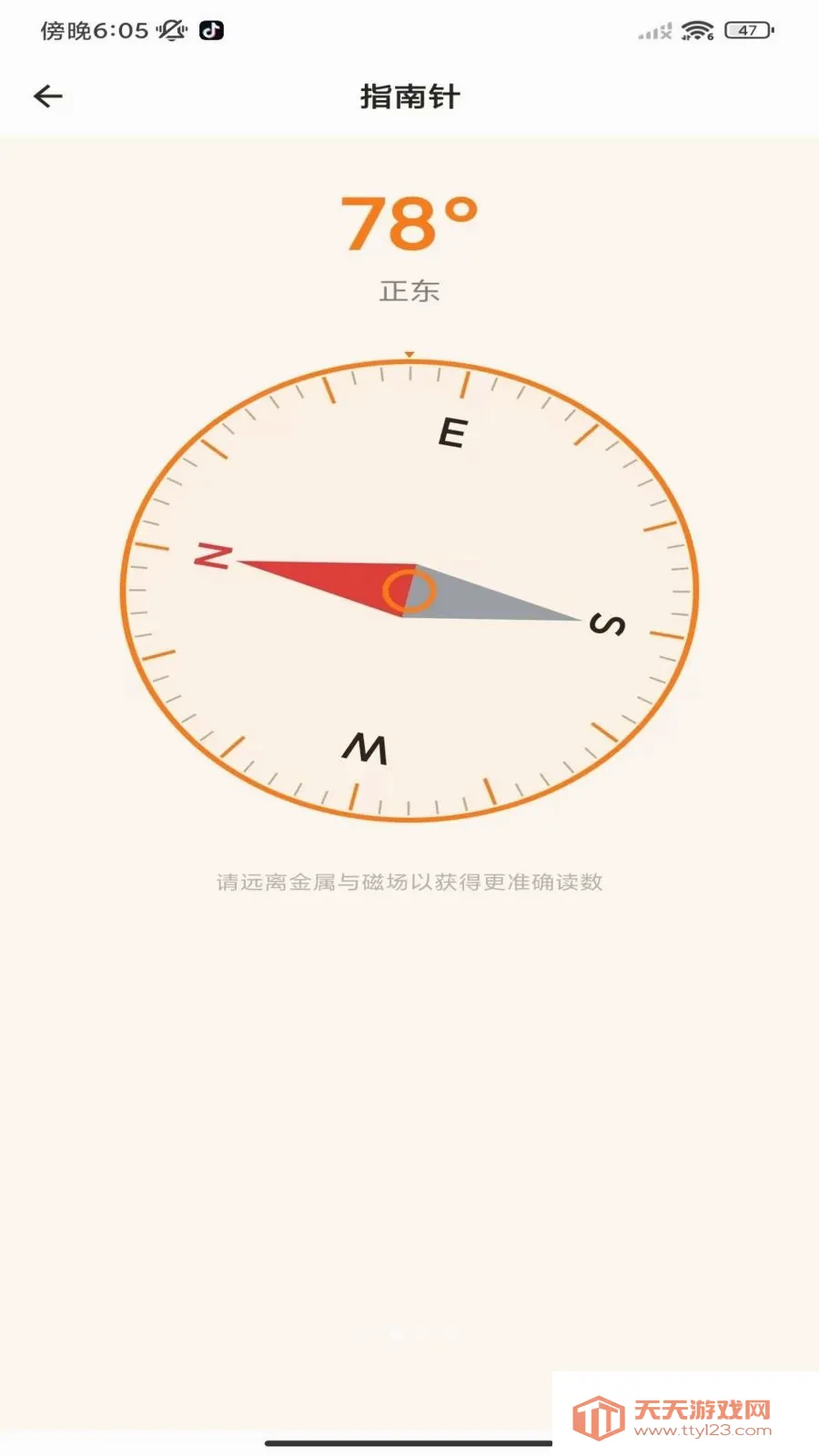 知澄工具箱2026官方最新版本截图1