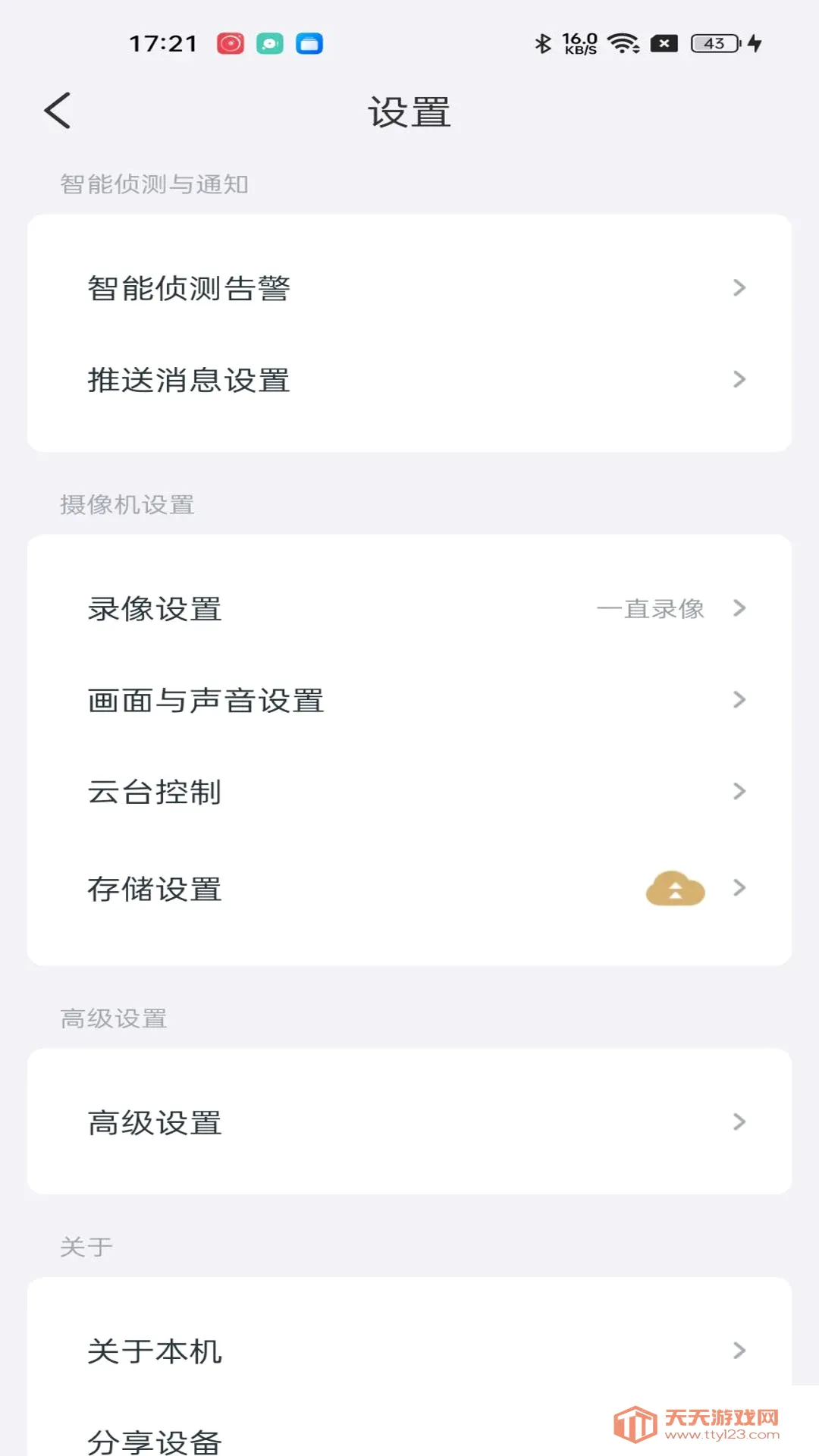 �Ű�����(�������Ӧ��)��ͼ0
