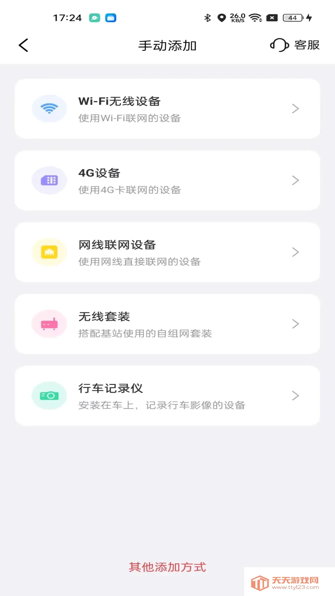 �Ű�����(�������Ӧ��)��ͼ1