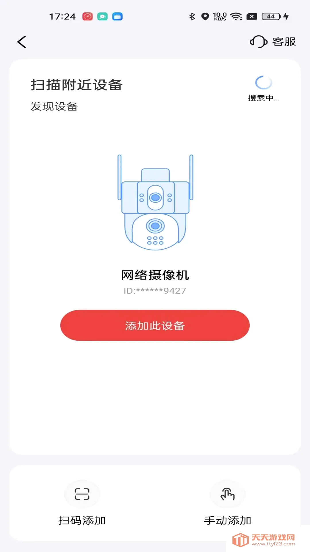 �Ű�����(�������Ӧ��)��ͼ3