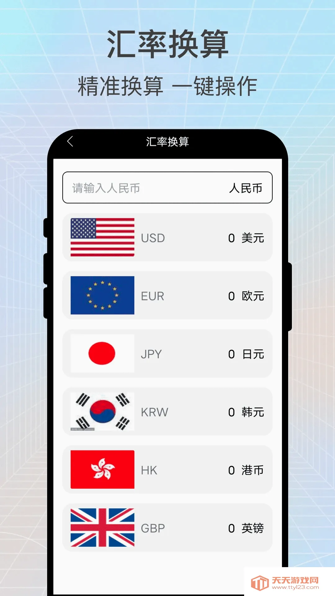 ʶ��ɨһɨ(�๦��ʶ��APP)��ͼ0
