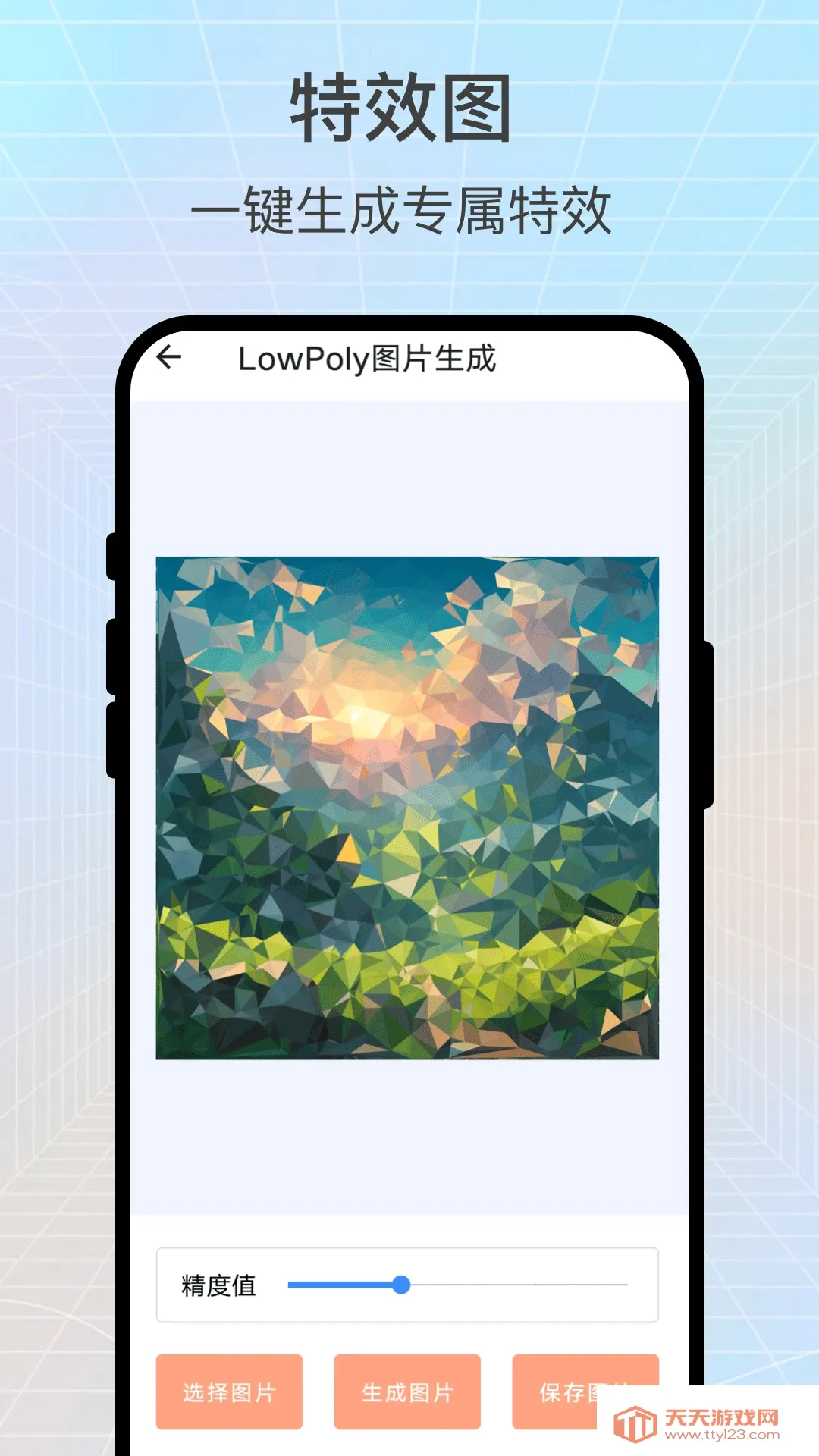 ʶ��ɨһɨ(�๦��ʶ��APP)��ͼ1