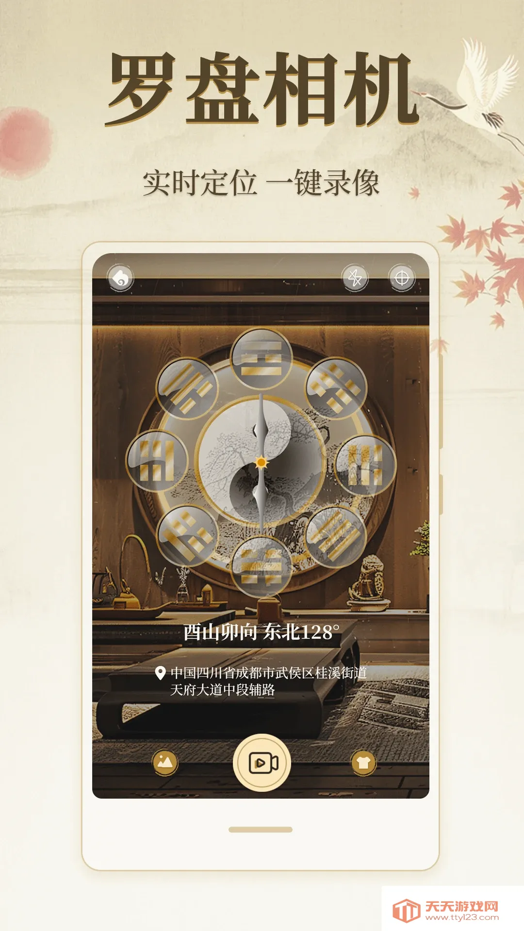 ��λ����΢��λ2026�ٷ����°汾��ͼ0