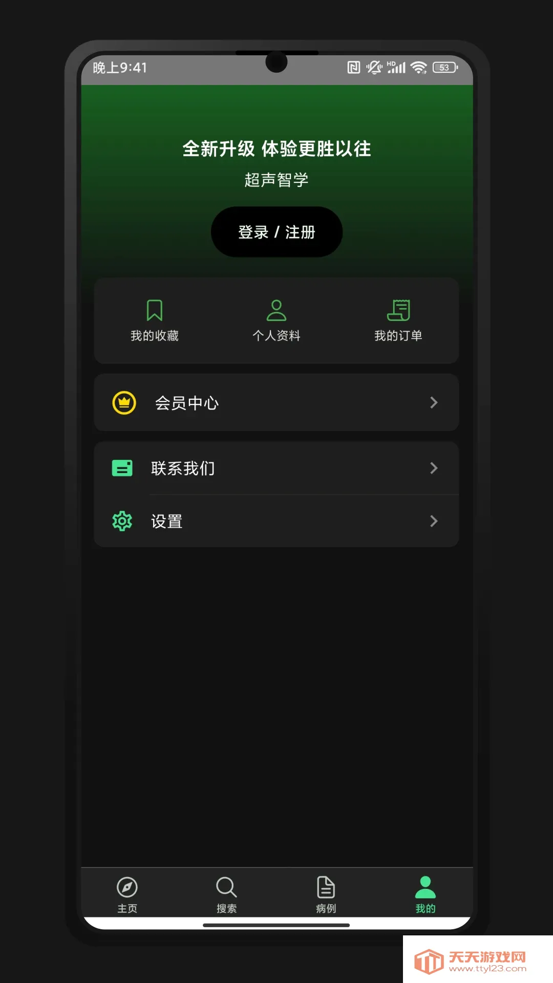 ������ѧ(����ҽѧѧϰƽ̨)��ͼ3