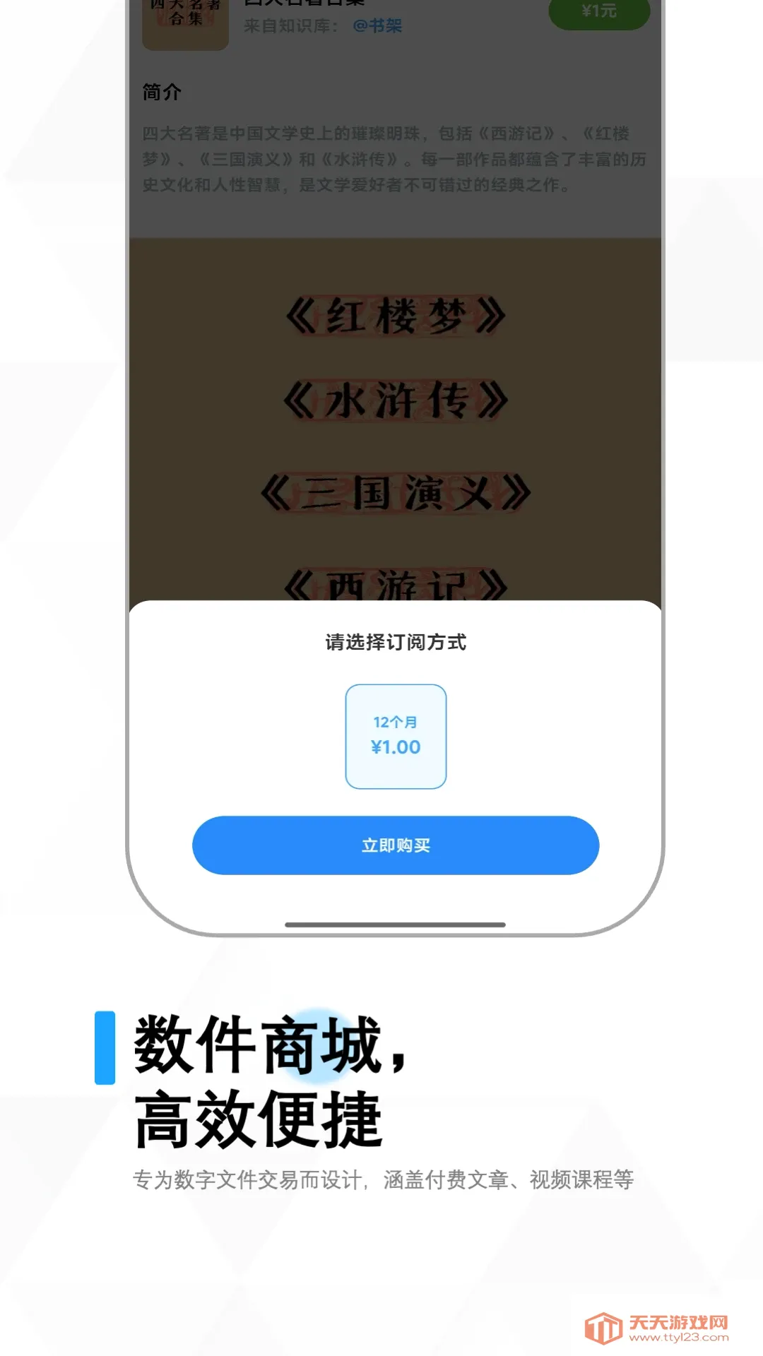 ��ɼ�ƿ�(֪ʶ�ʲ���������)��ͼ3