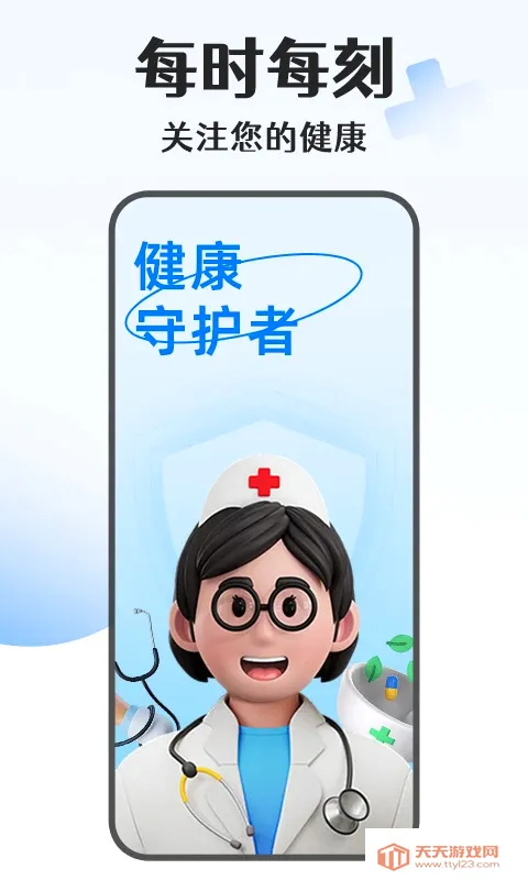 �ֻ�ѪѹѪ�Ǳ�(��������Ӧ��)��ͼ0