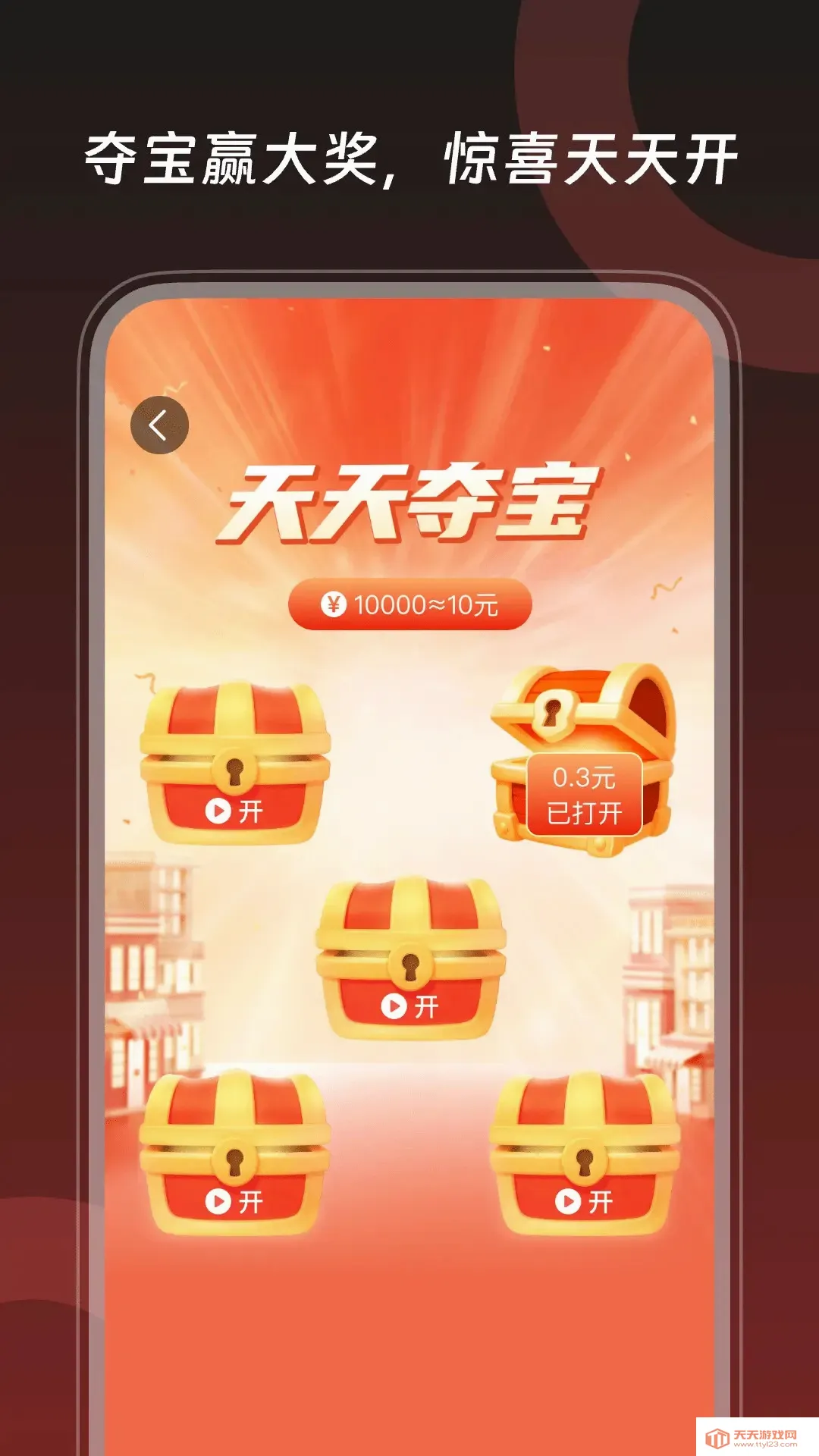 ��ʥ�̾���ѿ�(�̾糩��Ӯ��)��ͼ3