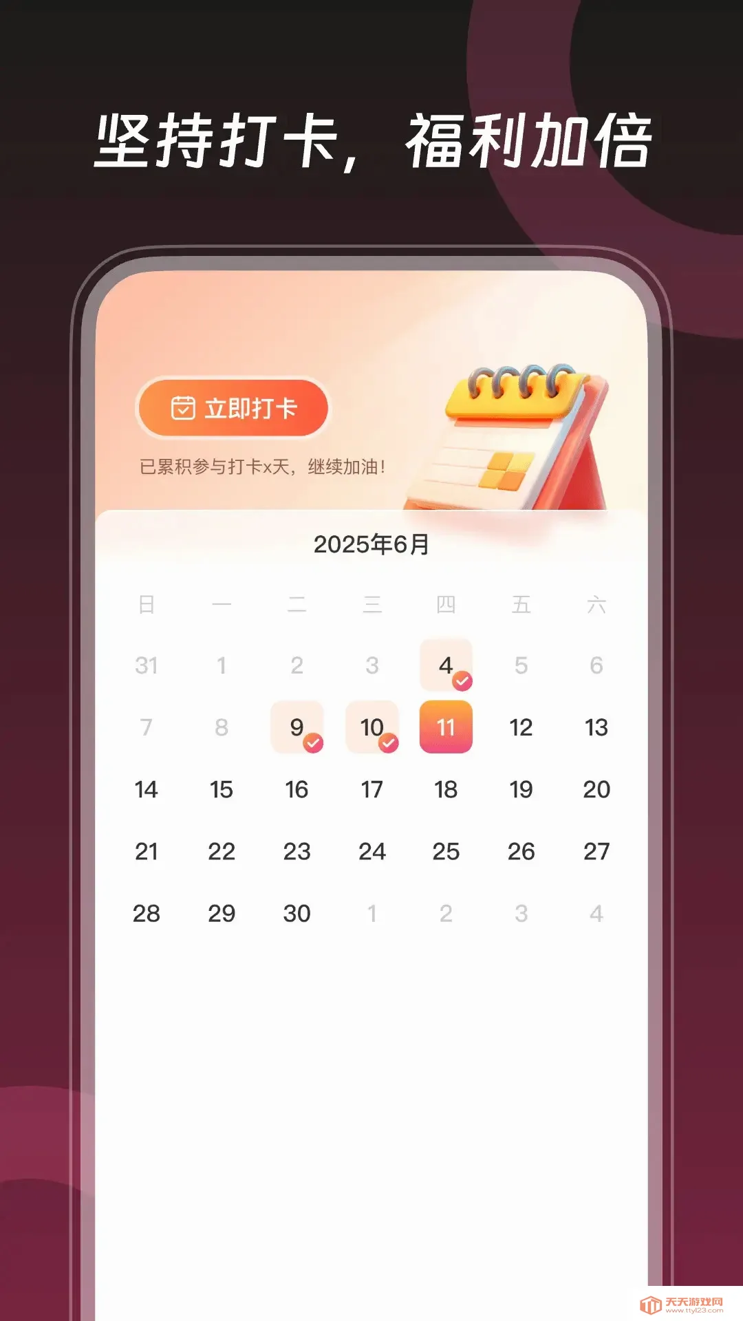 ��ʥ�̾���ѿ�(�̾糩��Ӯ��)��ͼ2