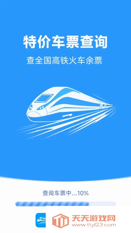 ��Ʊ�������2026���°汾v1.6.7.9 ��Ѱ��ͼ0