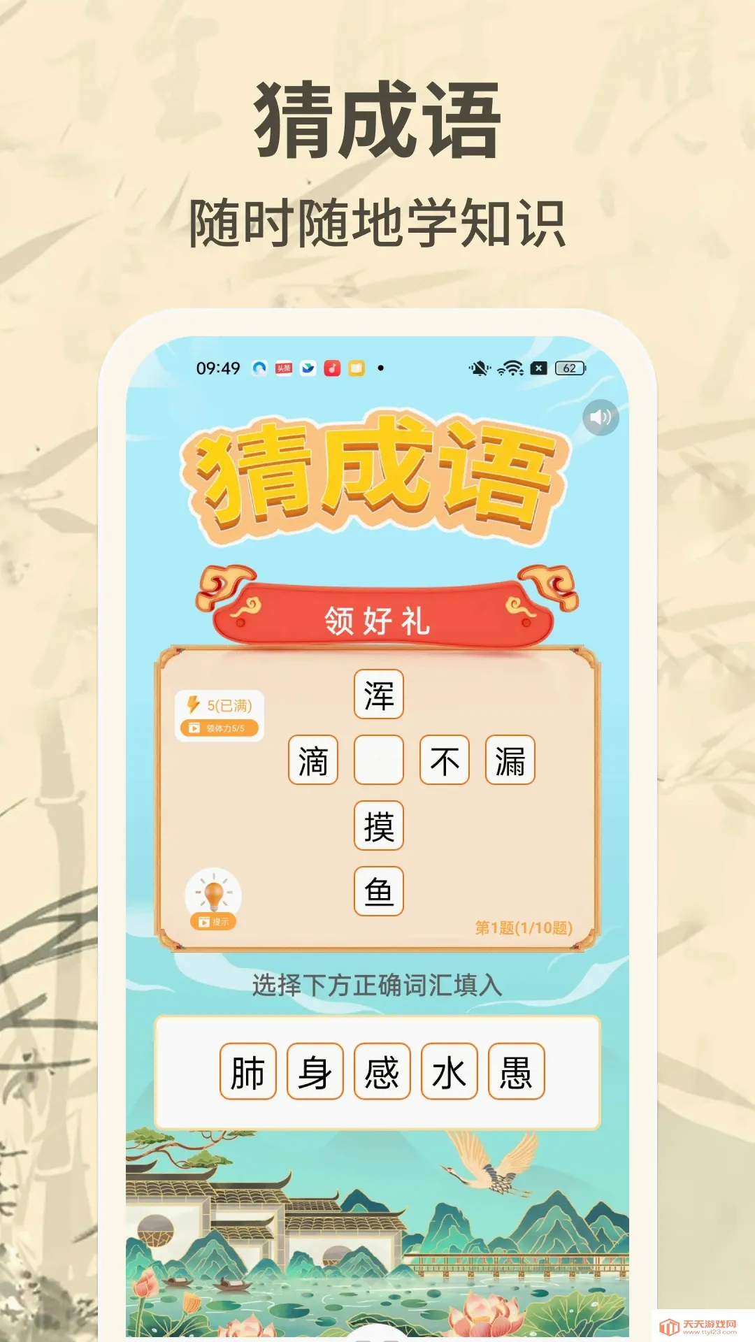 ����׬��Ǯ2026���°汾v1.1.0 ��Ѱ��ͼ0