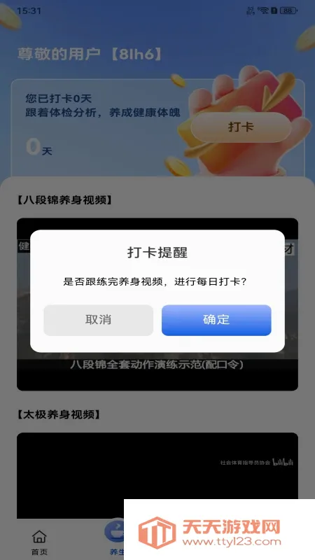 ����鱨�����(����������)��ͼ0