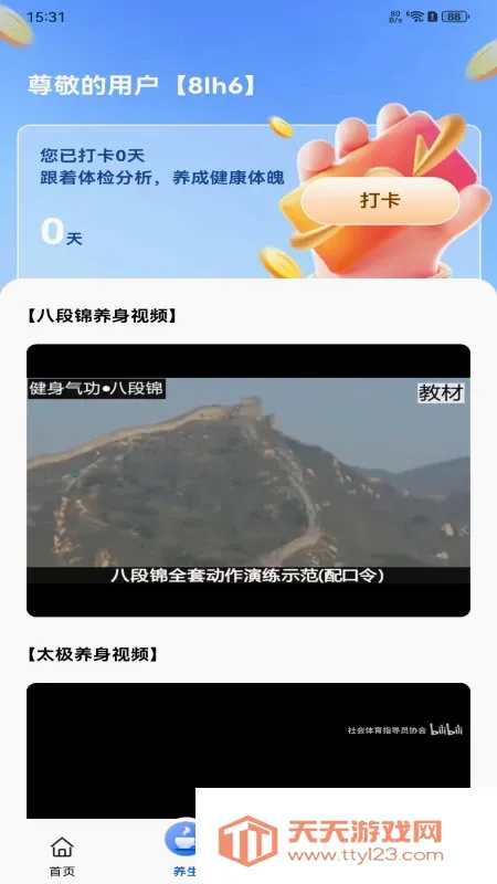 ����鱨�����(����������)��ͼ2