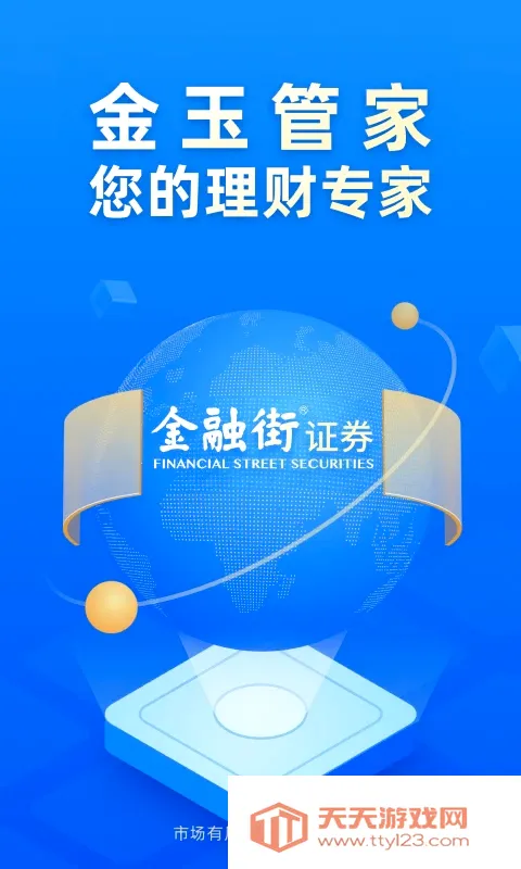 ����ܼ�2026���°汾v9.05.01 ��Ѱ��ͼ2