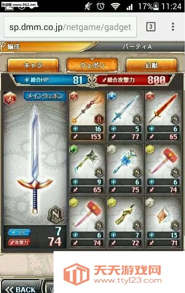 ��PRO(��������Ϸ)v1.24.0 �ֻ����ͼ0