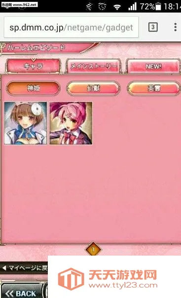 ��PRO(��������Ϸ)v1.24.0 �ֻ����ͼ3