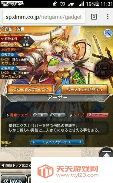 ��PRO(��������Ϸ)v1.24.0 �ֻ����ͼ2