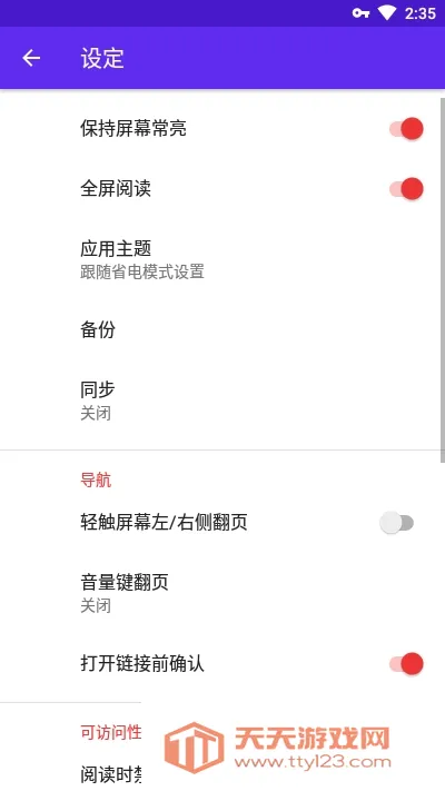 Lithium�Ķ���2026�ٷ����°汾��ͼ0