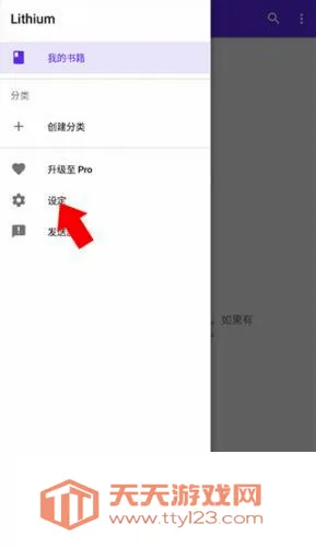 Lithium�Ķ���2026�ٷ����°汾