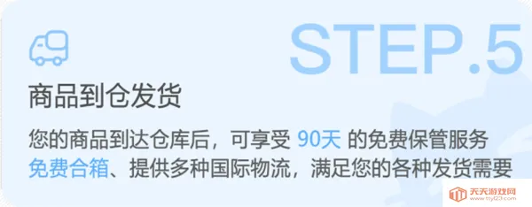 萌购最新手机版 萌购最新手机版