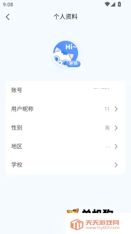����è��׿�ֻ���