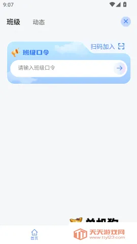 ����è��׿�ֻ���