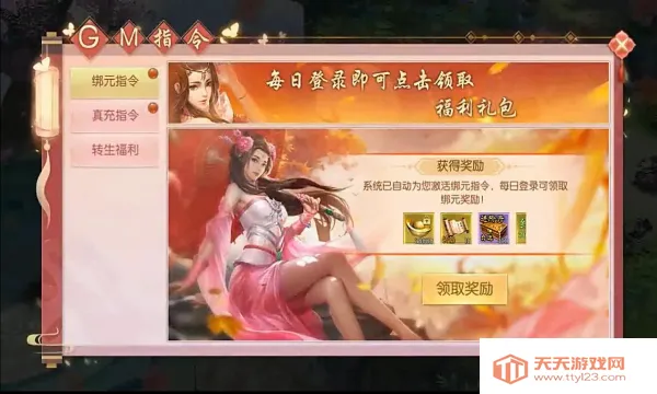ЦЦ����(�����������)v1.0 �ֻ����ͼ0