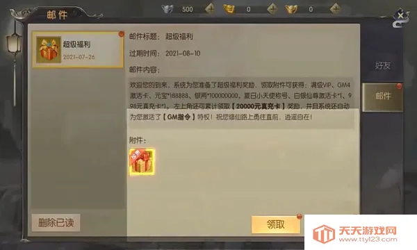 ЦЦ����(�����������)v1.0 �ֻ����ͼ3