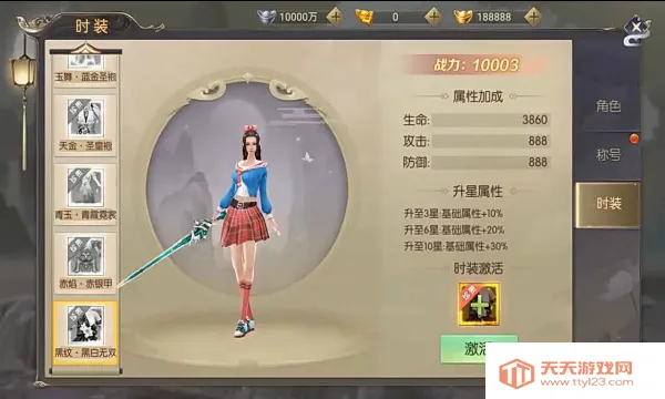 ЦЦ����(�����������)v1.0 �ֻ����ͼ2