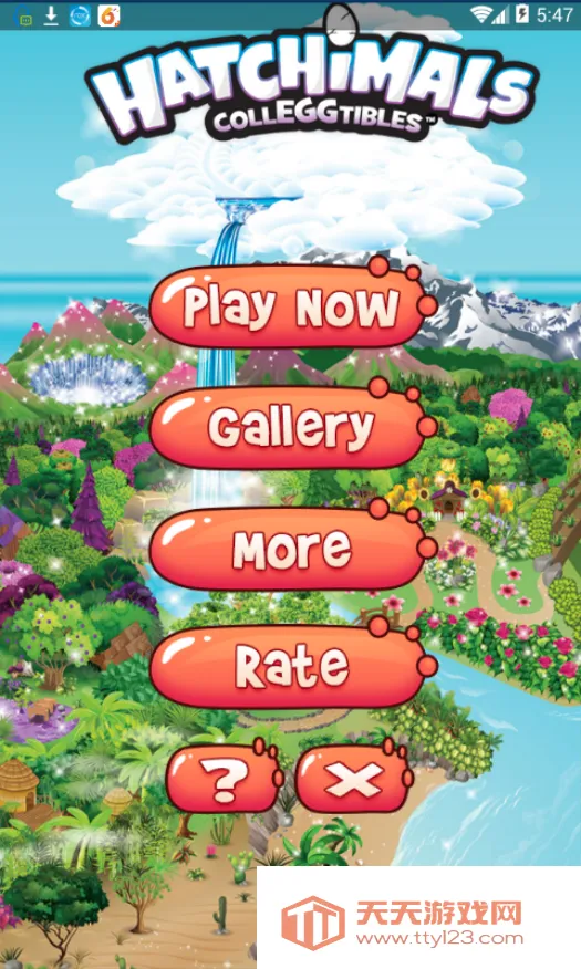 ��������׿�ֻ���v0.5.9 ��Ѱ��ͼ1