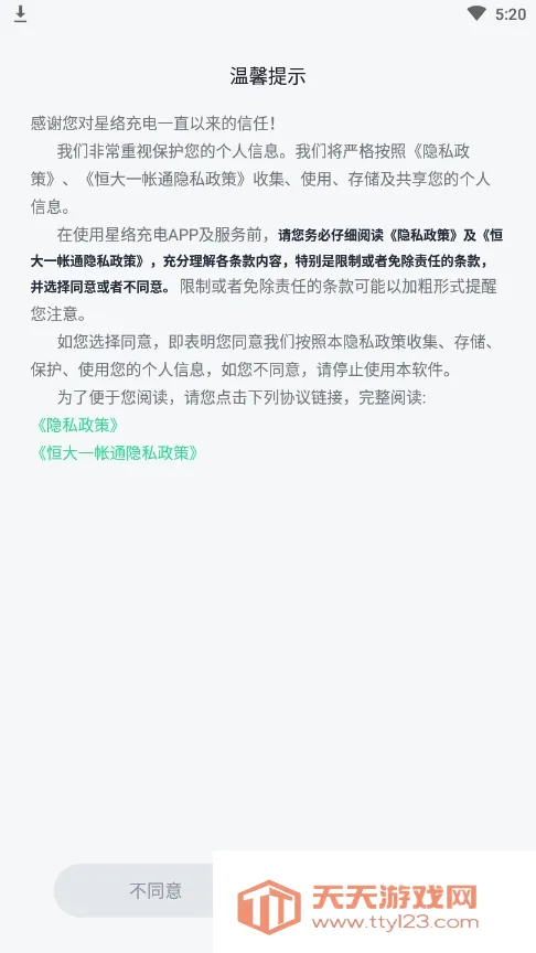 ������(����Դ���ƽ̨)��ͼ3
