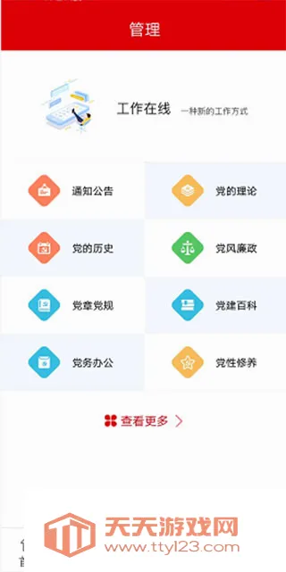 中邮先锋2026最新版本 中邮先锋2026最新版本