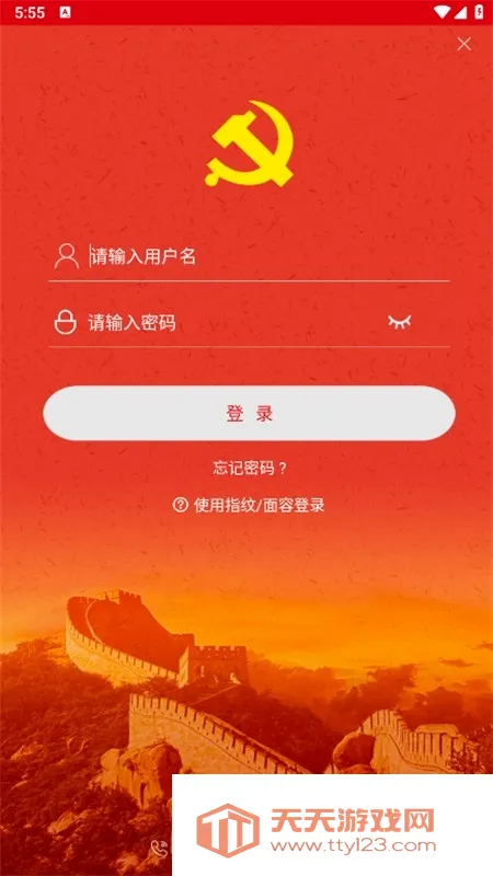 中邮先锋2026最新版本 中邮先锋2026最新版本