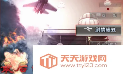 ���ķ���(����ս����Ϸ)v1.02 ��Ѱ��ͼ1