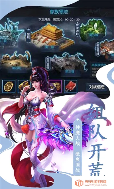 ��֮����2��׿�ֻ���v1.0.0 �ٷ������ͼ3