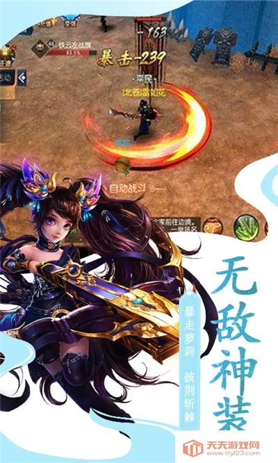 ��֮����2��׿�ֻ���v1.0.0 �ٷ������ͼ4