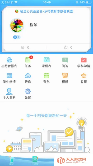 ��������(��������Ӧ��)��ͼ3