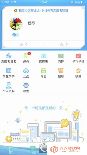 ��������(��������Ӧ��)
