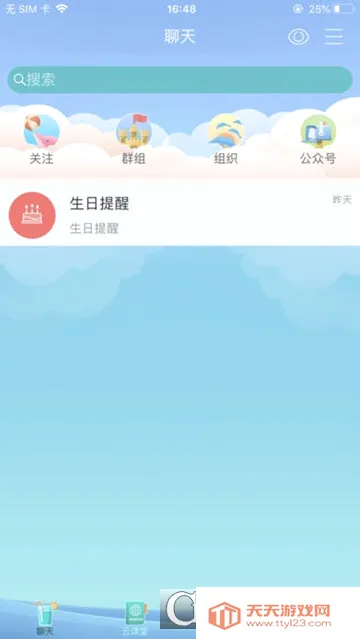 ��������(��������Ӧ��)��ͼ4