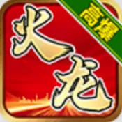 ���ش���(�ϻ�������Ϸ)v1.0 ��׿��