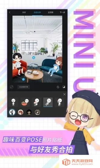���(�����罻��¼)��ͼ0