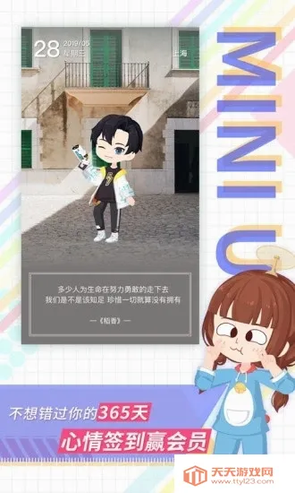 ���(�����罻��¼)��ͼ2