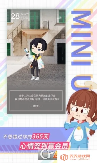 ���(�����罻��¼)��ͼ3