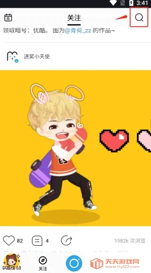���(�����罻��¼)