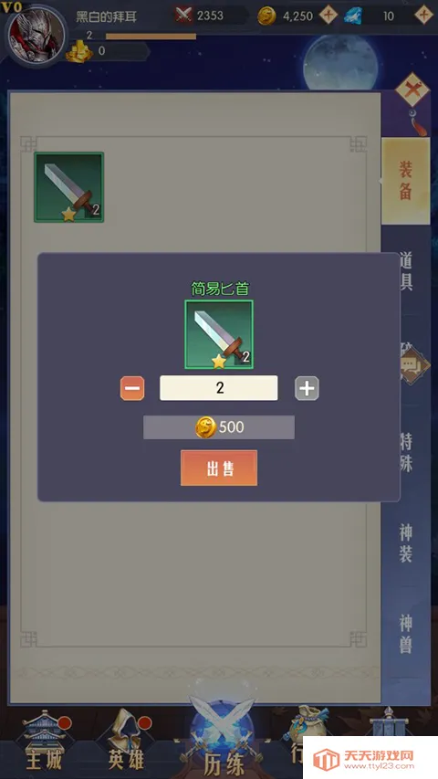 ����֮��(���Ʒ�������)